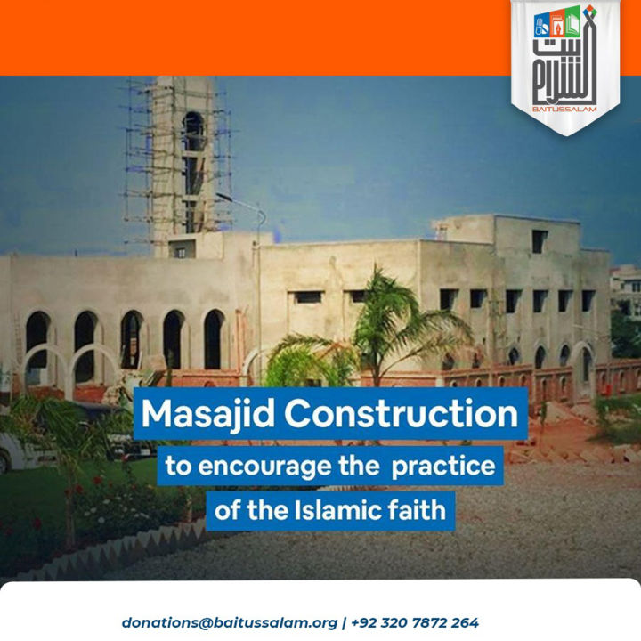 Donate - Masjid Construction