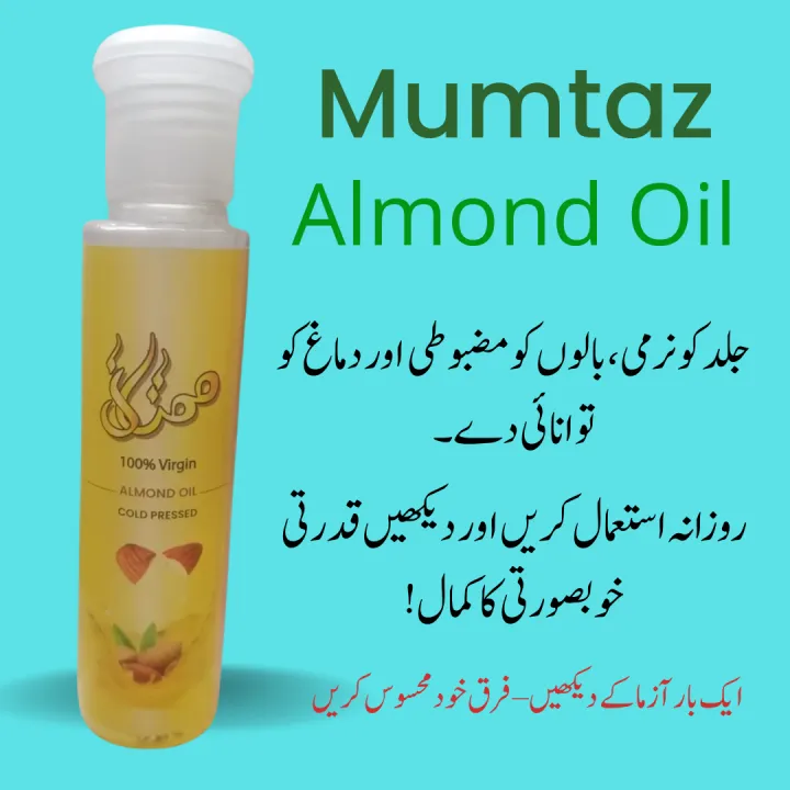 Mumtaz%20Almond%20Oil%20105ml%20Pure%20Natural%20Vitamin%20E%20Oil%20-%20Image%203