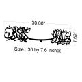 Al Noor Traders 3D Wooden Wall Art , Wooden Wall Decoration , Decoration Pieces For Room I Laser Cut Decorative Gift Stylish Design Office Living Room I Decorating Items I Decorating Items For Home  I Decoration Pieces I Wall Art I Wall Art Designs. 