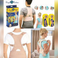 Royal Posture Support Belt. 