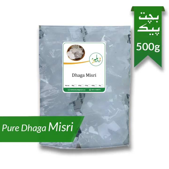 Misri (Rock Sugar) 500g | Daraz.pk