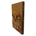 Bhagwat Geeta | Urdu Reading book | 190 Pages | Hard Cover. 