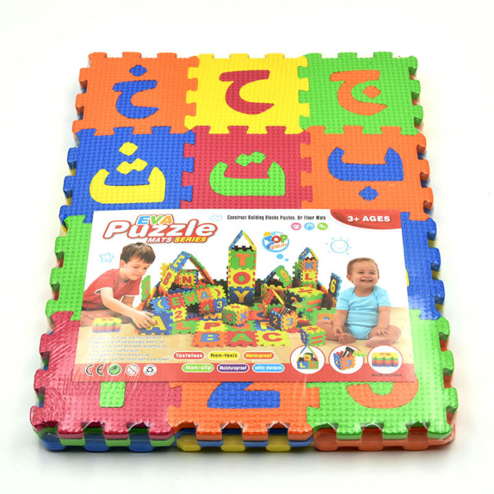 Arabic Alphabet Letters Puzzle Toys Kid Baby Puzzle Mats Carpet Babies Arabic Language Foam Early Learning Toy for Infant Kids