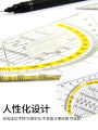 Triangle ruler special geometric triangle plate multi-functional professional drafting ruler construction engineering drawing ruler interior design drawing ruler woodworking high-precision with cloud ruler protractor large drawing tool. 