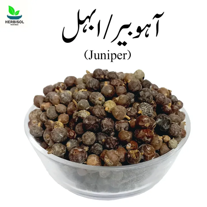Hao%20Baer%20250gm%20%D8%A2%DB%81%D9%88%D8%A8%DB%8C%D8%B1%20-%20Abhal%20%20%D8%A7%D8%A8%DB%81%D9%84%20-%20Juniper%20-%20Aaho%20Bair%20/%20Aho%20Bear%20/%20Ubhal%20/%20Ahu%20-%20100%25%20Original%20250%20grams%20by%20Herbisol%20-%20Image%202