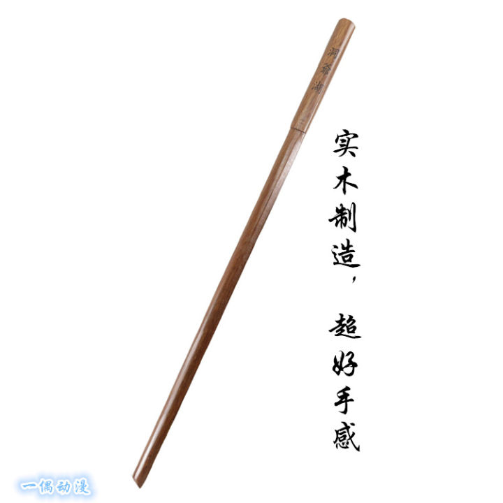 cos anime Gintama Toyako wooden wooden Iaido Kendo cos play wooden manufacturer direct approval