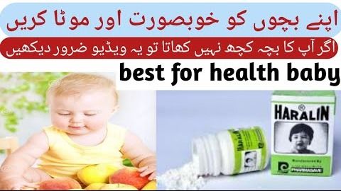 Haralin Powder For Baby Fitness