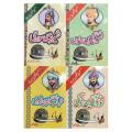 Noor ud Din Zangi, Shahab Ud Din gori | Urdu Reading Short Books | 128 Pages | Set of 4 books. 