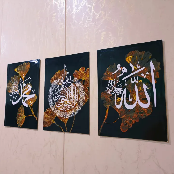 Islamic%20Calligraphy%20Wall%20Frames%20%E2%80%93%20Calligraphy%20Art%20Set%20of%203%20%E2%80%93%20Golden%20&%20Black%20Floral%20Design%20%E2%80%93%20Modern%20Islamic%20Wall%20D%C3%A9cor%20for%20Living%20Room%20&%20Home%20Decoration%E2%80%93%20Home%20decoration%20items%E2%80%93%20Room%20decoration%20items%E2%80%93%20Decorating%20item%20-%20Lifestyle%20Glory%20-%20Image%204