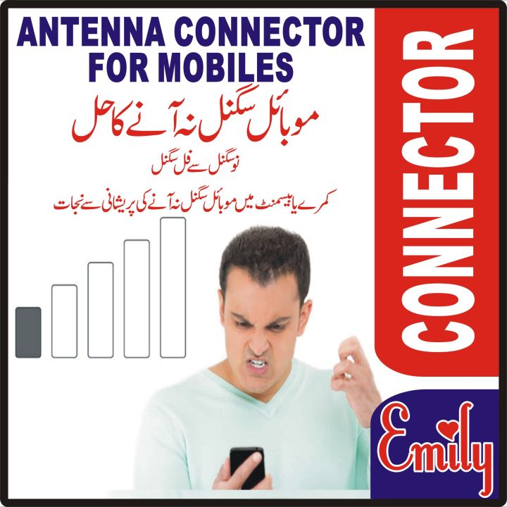 Emily%20Antenna%20Connector%20For%20all%20Mobiles%20Phones%20Smartphones%20for%20room%20and%20basement%20%20For%20Network%20Signals%20Enhancement%20Enhance%20Signals%20where%20network%20signals%20are%20week%20ideal%20for%20major%20signals%20problems%20solution%20%20Connect%20one%20end%20your%20antenna%20and%20other%20with%20mobile%20-%20Image%208