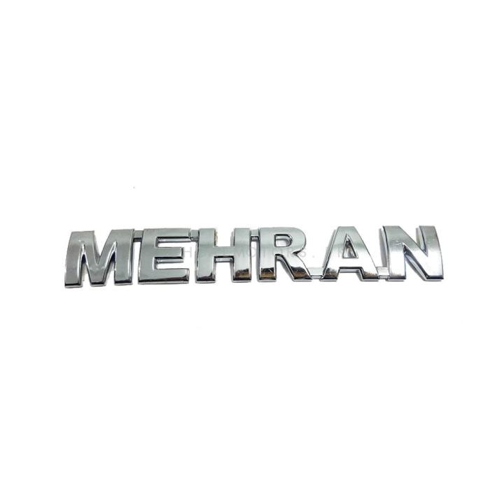 FEATURE Logo - MEHRAN - 1 Piece Plastic