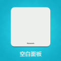 Panasonic switch socket panel smart fun 86 type five-hole household three-hole 16A air-conditioning wall with USB socket package. 