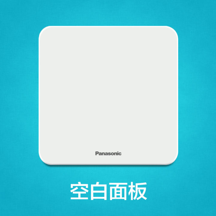 Panasonic switch socket panel smart fun 86 type five-hole household three-hole 16A air-conditioning wall with USB socket package