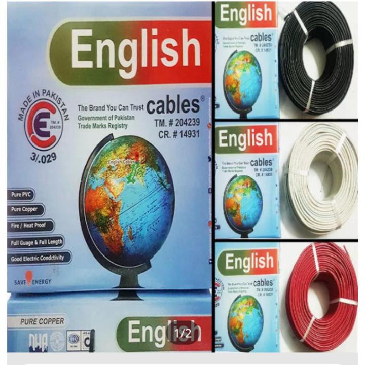 3/29 English Cables 90 meter coil in all colors,Pure Copper.