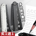 Multifunctional folding ruler for primary school students 30cm long ruler with wavy line ruler children's suit 15cm plastic boy first grade hard ruler geometric pattern measurement stationery creativity. 
