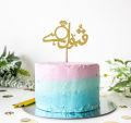 Qabool Hai Party Cake Topper - Decoration Topper, Wedding Anniversary Topper in Urdu. 