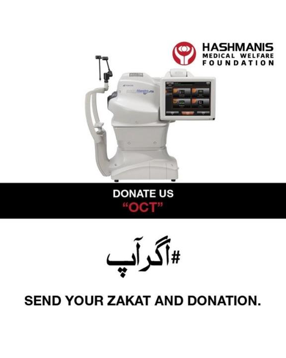 Sponsor Equipment - OCT