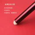 Recommend Happyrim Kumo In Same Block Defect Mist Shading Brush To Brush The Mini Lip Brush Lipstick Round Head Lip Brush. 