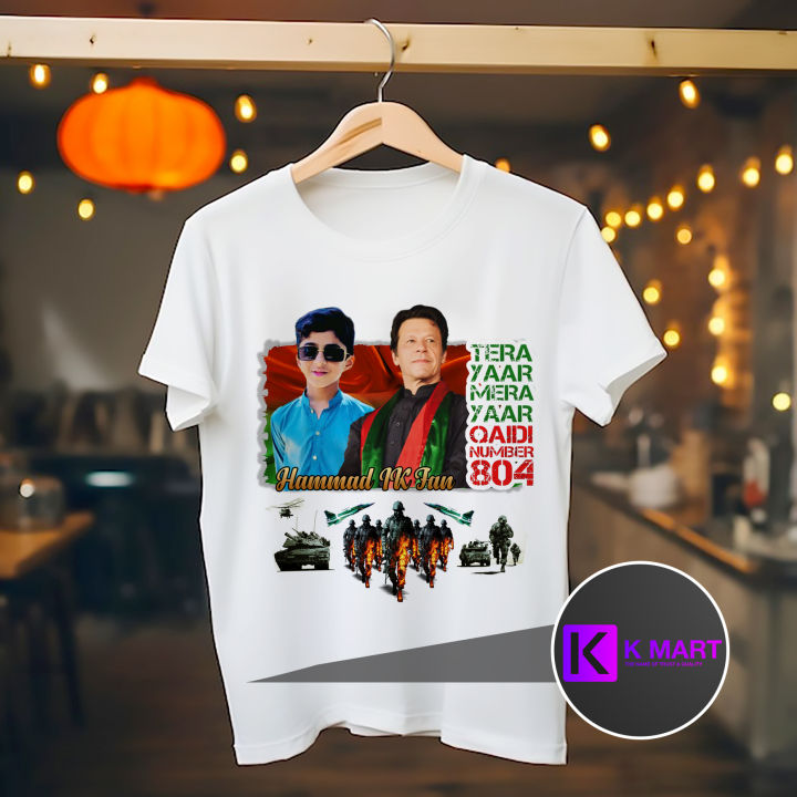 Qaidi%20no.%20804%20Shirt%20l%20Pti%20Shirt%20l%20Imran%20Khan%20Shirt%20-%20Image%202
