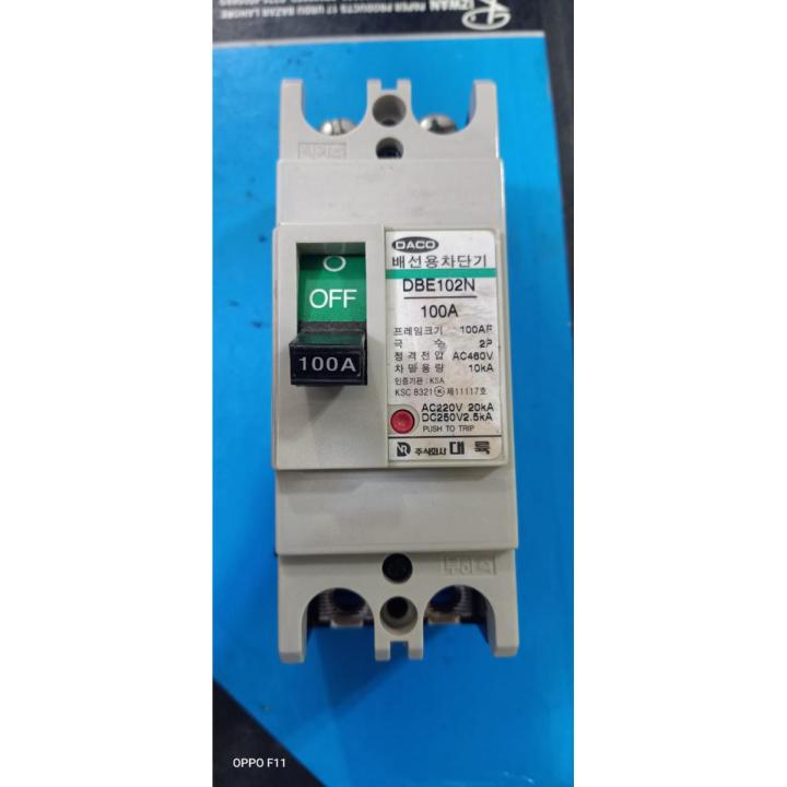 DACO AC/DC Two Pole Circuit Breaker 100Amp