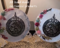 Ayatul Kursi Plaque (5 Inch). 