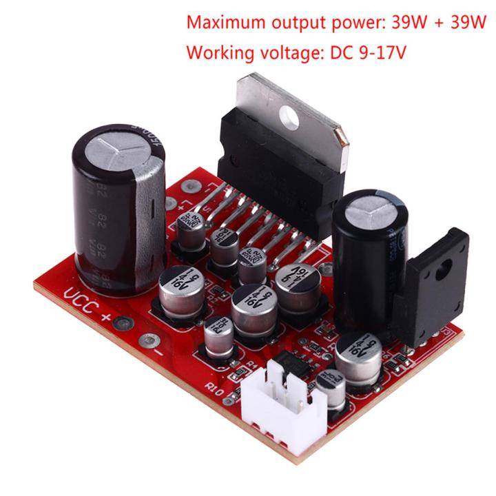 TDA7379 Stereo Power Amplifier Board Module DC 12V 39W+39W NE5532 ...