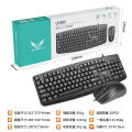 In Stock about Wired Keyboard and Mouse Suit 801 104 Key USB Socket Keyboard Office Mouse Lightweight Keyboard. 
