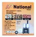 3 in 1 NP NationalPower 1.2 Liter Electric Meat Chopper With Vegetable Cutter / Food Processor / Meat Grinder 800 watts. 