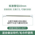 Bathroom stainless steel hole-free telescopic rod drying rack bathroom shower curtain rod door curtain rod curtain rod wardrobe pole. 
