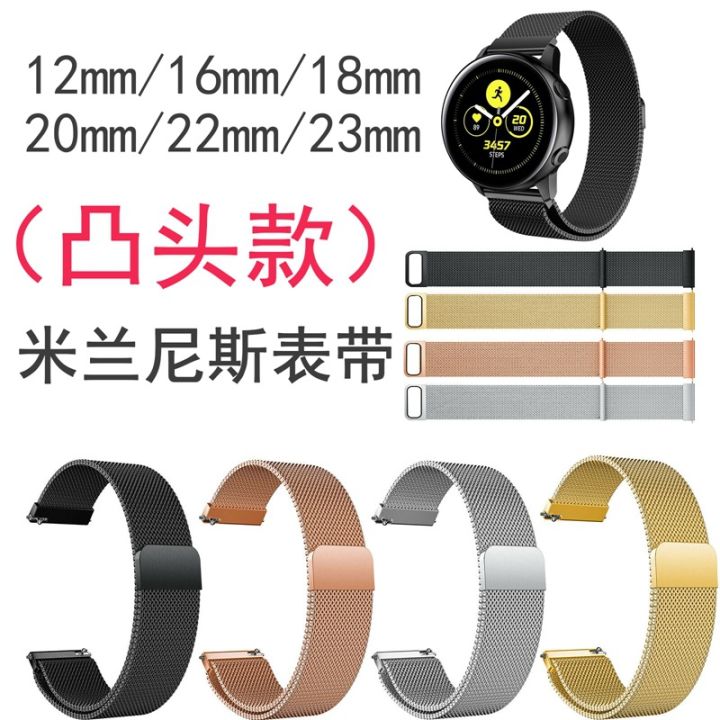 16mm/18mm/20mm/22mm for Samsung Huawei Mi Dong Milanes Watch Band Spot Wholesale