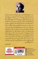 Shikast novel by Karishan Chandar. 