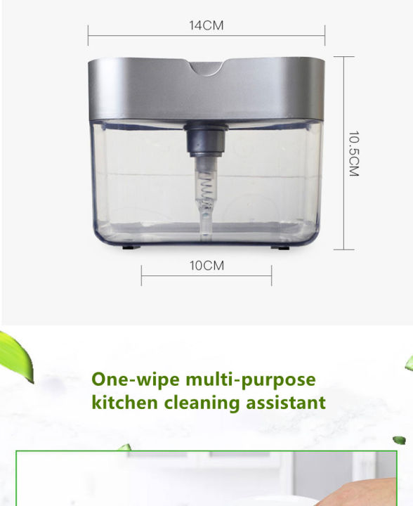 2%20In%201%20Scrubbing%20Liquid%20Detergent%20Dispenser%20Press-Type%20Liquid%20Soap%20Box%20Pump%20Organizer%20with%20Sponge%20Kitchen%20Tool%20Bathroom%20Supplies%20-%20Image%205