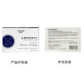 Tiyanshe Anti-Wrinkle Essence, Ke Na, Snail Peptide, Bosonine, Sheep Placenta Polypeptide, Nad, Arginam, Fibrous Blue Capsule Oil. 
