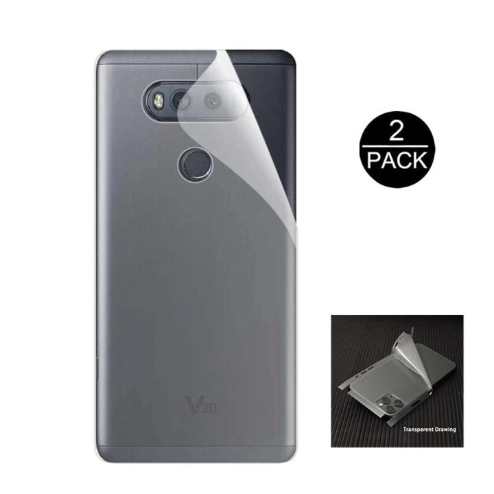 2 Pcs LG V20 Back Matte Protector Anti-Slip Soft Skin Sheet Film With Sides Cover Protection Carbon Fiber For lgv20 - Transparent