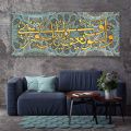 Wala Saufa Yutika Rabbuka Fatarda(Ad-Dhuha-93:5) Calligraphy Islamic Reusable Stencil for Canvas and wall painting.ID#4171. 
