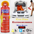 Car Fire Kill Stop Extinguisher Foam Spray 5 years long Expiry with Hanging Back Cover Stand - Aluminum Body Safety First For LTV HTV Bike Car Cycle Motorcycle Van Chingchi Rikshaw -Retardant Fluid 1000ML. 