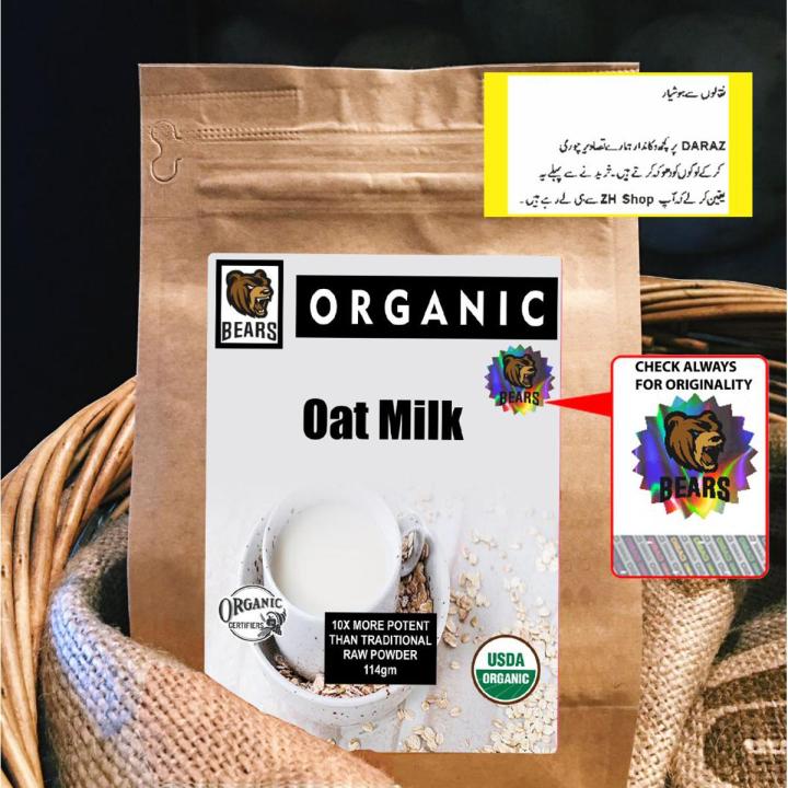 Oat Milk Powder 114g