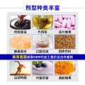 Traditional Chinese Medicine Pharmaceutical Oyster Zinc Magnesium Selenium Tablets Complex Health Care Vitamins Men's Oral Sports Nutrition Food Spot. 