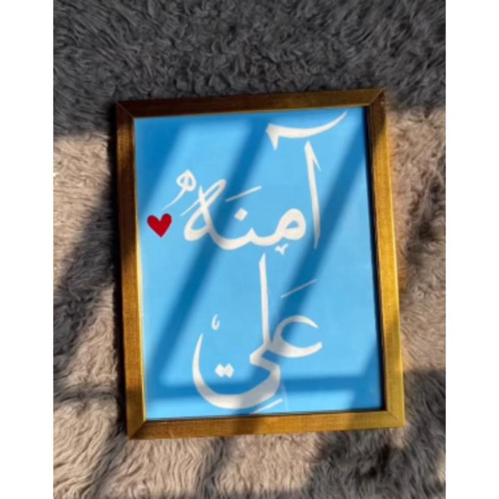 Calligraphy your Name. (Hand Made)