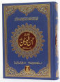 Ahsan-ul-Bayyan (Latest Edition). 