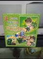 Ben 10 4 in 1 Jigsaw Puzzles for Kids. 