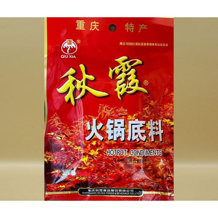 Chinese Hotpot Seasoning- Traditional Spices  Base-Flavoursome, Aromatic Condiments Sauce qiu xia brand 150g