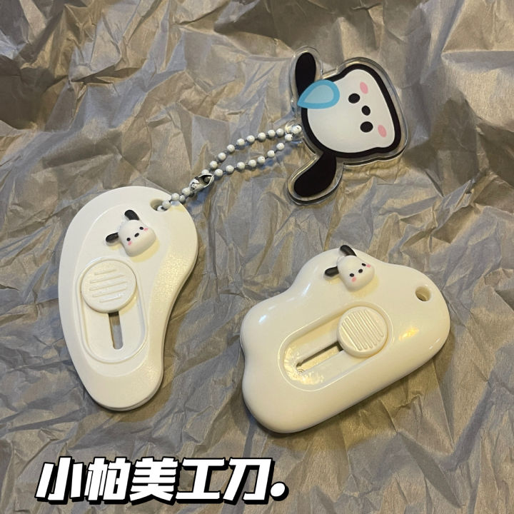 Yuthorite Girly Heart Cute Utility Knife Express Knife Pacha Dog Small Portable Unboxing Knife Mini Carry-On Knife