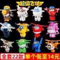 Audi double diamond super flying man toy set mini Ledi trumpet small love deformation robot a lot of pack sheriff. 