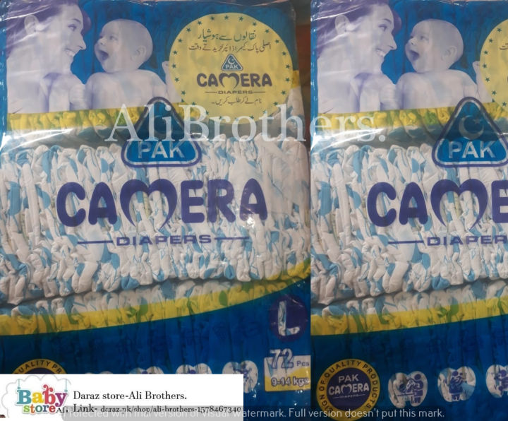 Camera%20Baby%20Diapers%20in%20P%20Tape%20Mega%20Pack%20Size%204%20Large-%2072Pcs)%20(9-14Kg)%20-%20Image%202