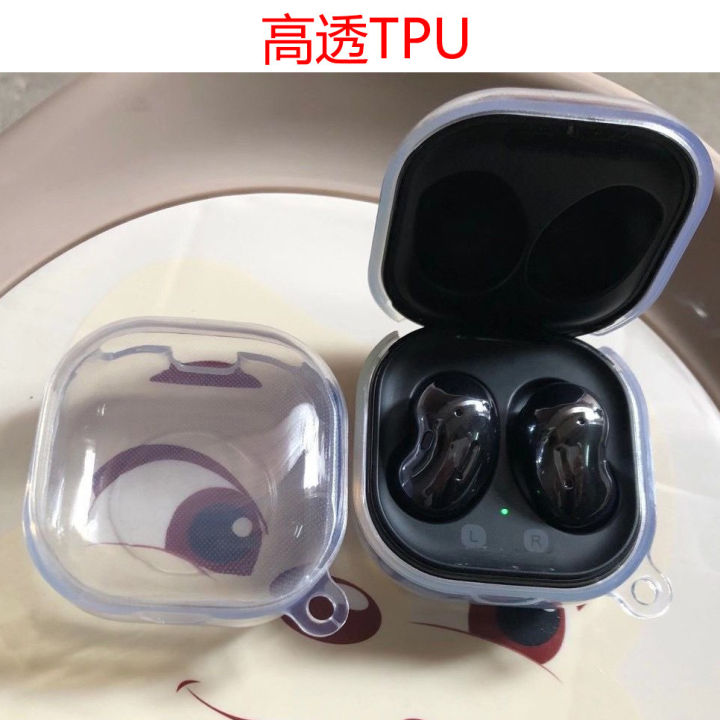 Applicable to Samsung Galaxy buds live/pro Earphone Case Sets Transparent TPU Protective Soft Case