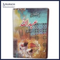 Abdullah Part 1,2,3 Combined Urdu novel by Hashim Nadeem Best selling urdu reading book. 
