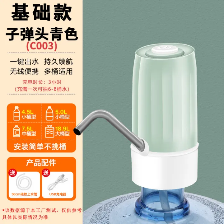 Wholesale%20Household%20Bottled%20Water%20Electric%20Water%20Pump,%20Office%20Bullet%20Suction%20Water%20Press,%20Mineral%20Water%20Water%20Pump%20-%20Image%208