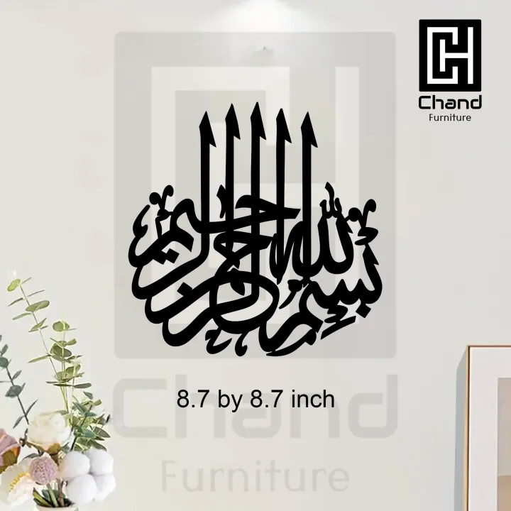 Chand%20Furniture%20Brand%20wooden%20wall%20clock%20%7C%20Wall%20clocks%20for%20bedroom%20%7C%20wall%20clocks%20for%20bedroom%20fancy%20%7C%20wall%20clock%20%7C%20clocks%20%7C%20clocks%20for%20rooms%20%7C%20wall%20clocks%20%7C%20clock%20wall%20stylish%20%7C%20fancy%20wall%20clock%20%7C%20watch%20for%20wall%20%7C%20Clock%20-%20Image%203