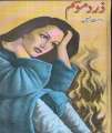 Zard Mosam By Rahat Jabeen best selling urdu reading book. 